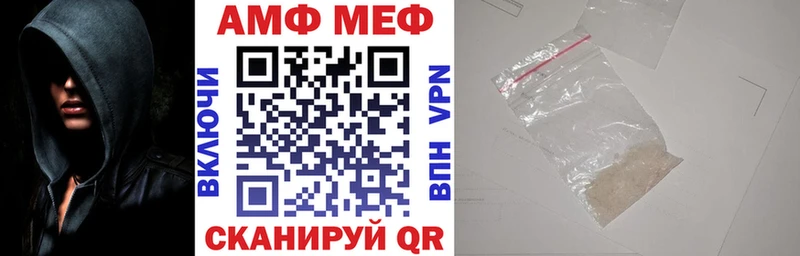 АМФ Розовый  цены наркотик  Шали 
