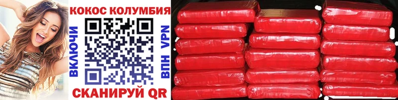 Cocaine Боливия  закладка  ссылка на мегу ссылки  Шали 