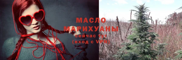 тгк Слюдянка