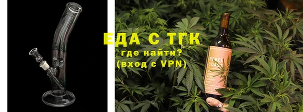 тгк Слюдянка