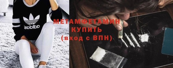 мяу мяу мука Балахна