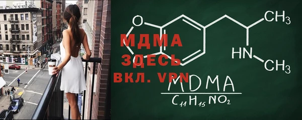 мескалин Баксан