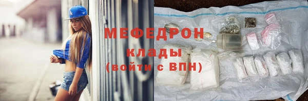 шишки Балабаново