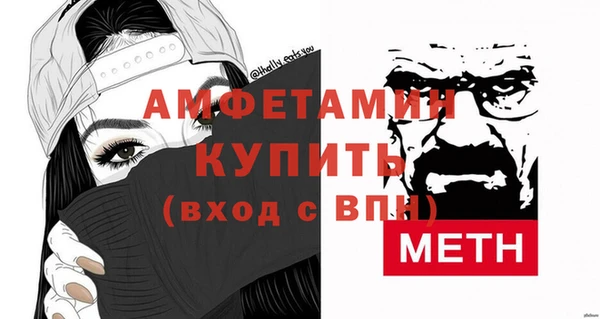 мескалин Баксан