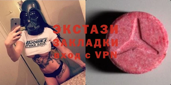 мяу мяу мука Балахна