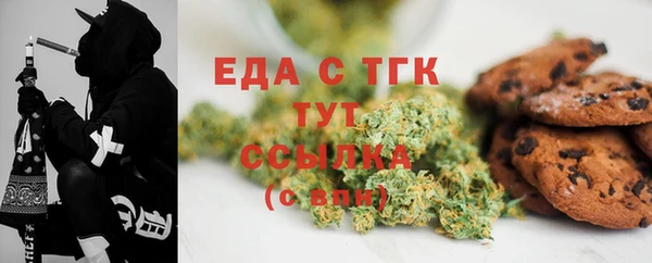 ECSTASY Янаул