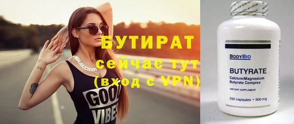 мяу мяу мука Балахна