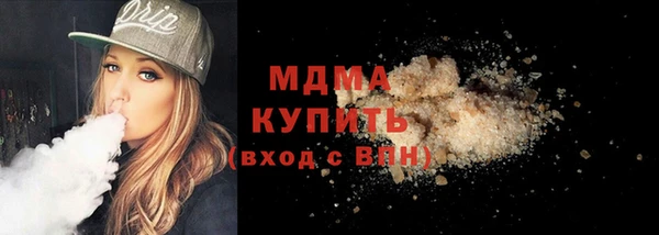 мяу мяу мука Балахна