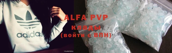 шишки Балабаново