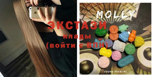 мяу мяу мука Балахна