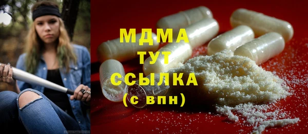 прущая мука Яровое