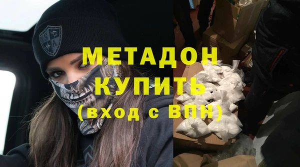 мяу мяу мука Балахна
