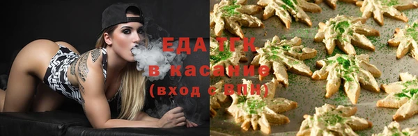 бутик Снежинск