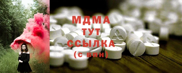 тгк Слюдянка
