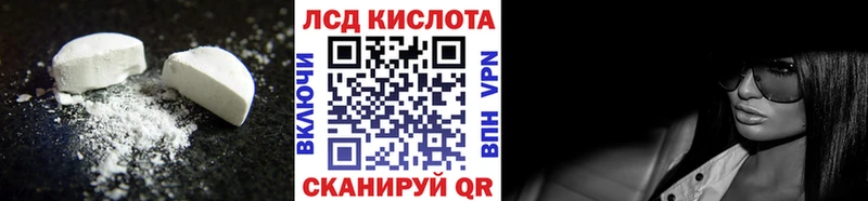 Лсд 25 экстази кислота  как найти закладки  Шали 