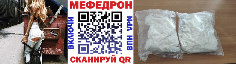 hydra как войти  Шали  Мефедрон VHQ 