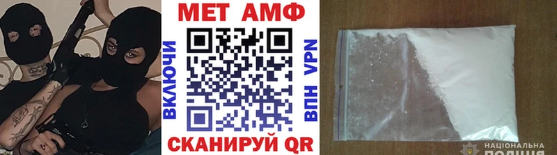 Метамфетамин винт  продажа наркотиков  kraken зеркало  Шали 