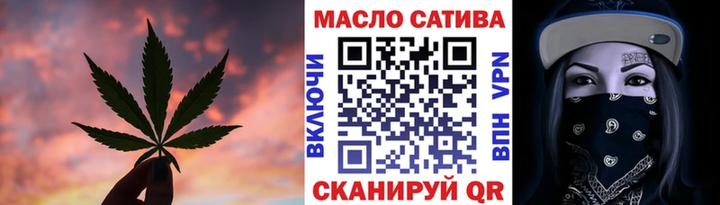 ТГК THC oil  сайты даркнета официальный сайт  Шали 